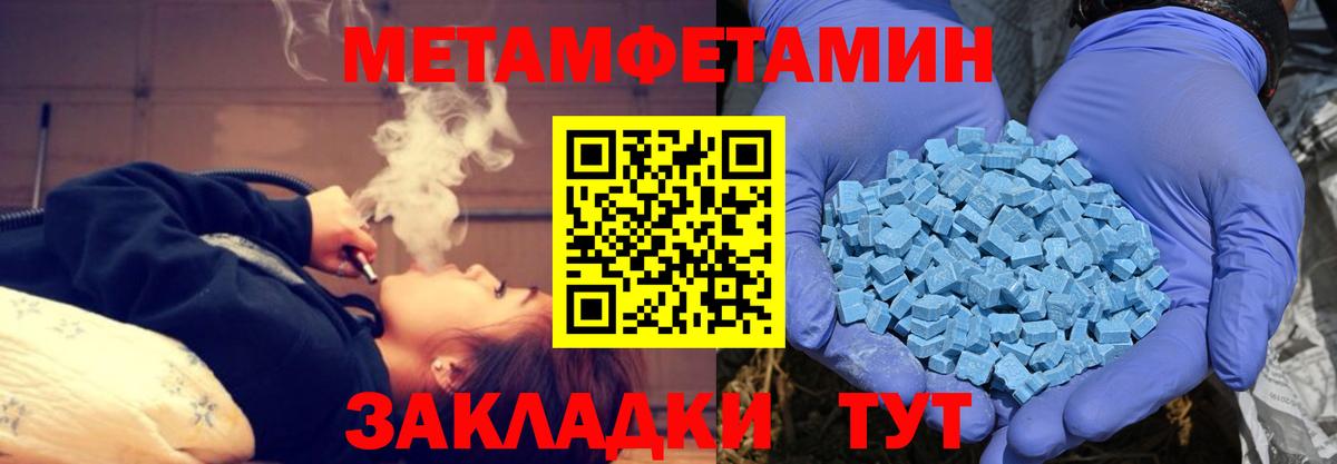 АМФЕТАМИН VHQ Кингисепп