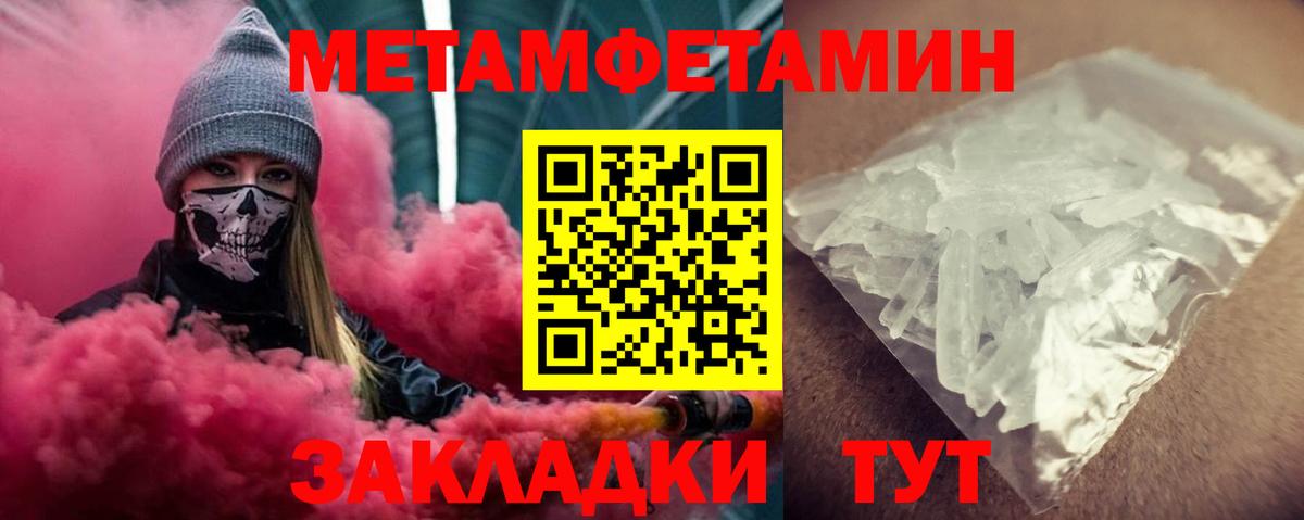 Амфетамин  Вход с VPN  Кингисепп  Амфетамин 98% 