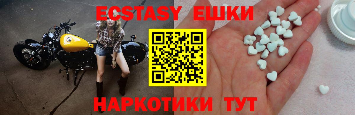 ЭКСТАЗИ Punisher Кингисепп