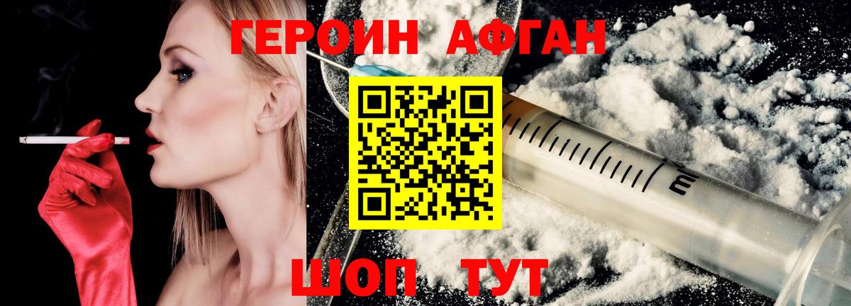 Кингисепп  Героин VHQ  Вход с VPN 
