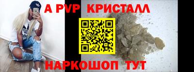 сатива Кимры