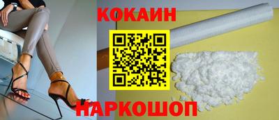 дмт Кинель