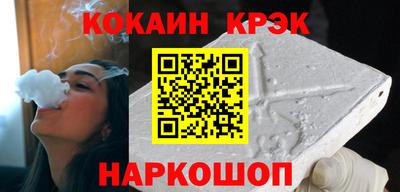 кокаин Кингисепп