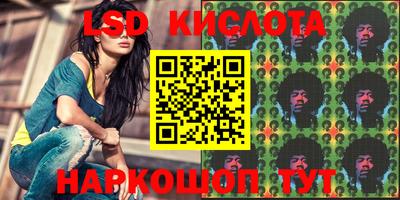 дмт Кинель