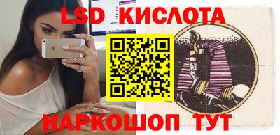 кокаин Кингисепп