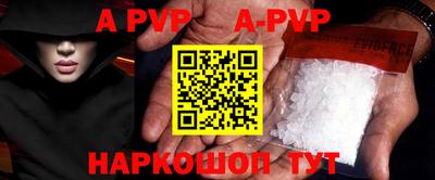 первитин Коммунар