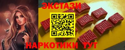 дмт Кинель