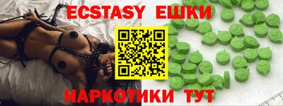 кокаин Кингисепп