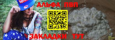 дмт Кинель