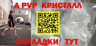 сатива Кимры