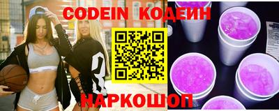 кокаин Кингисепп