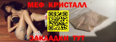кокаин Кингисепп
