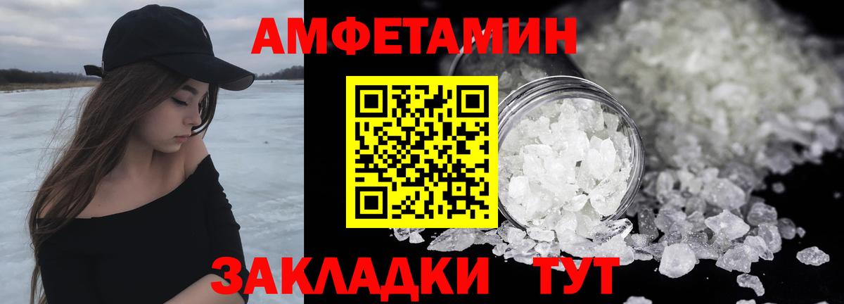 Первитин витя  Вход с VPN  Первитин витя  Кингисепп 
