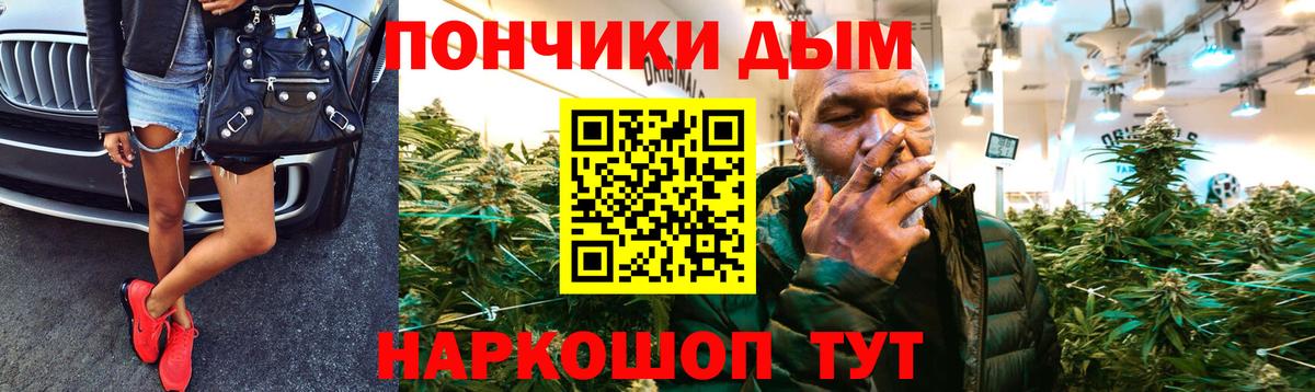 Марихуана планчик  Бошки Шишки AK-47  Кингисепп  Вход с VPN  Каннабис AK-47  МАРИХУАНА план 